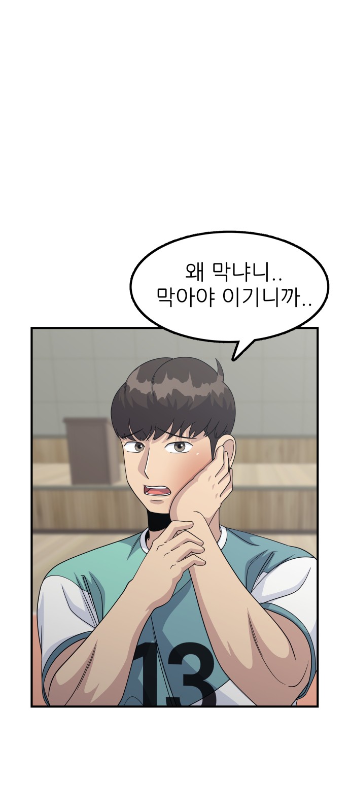 112 페이지