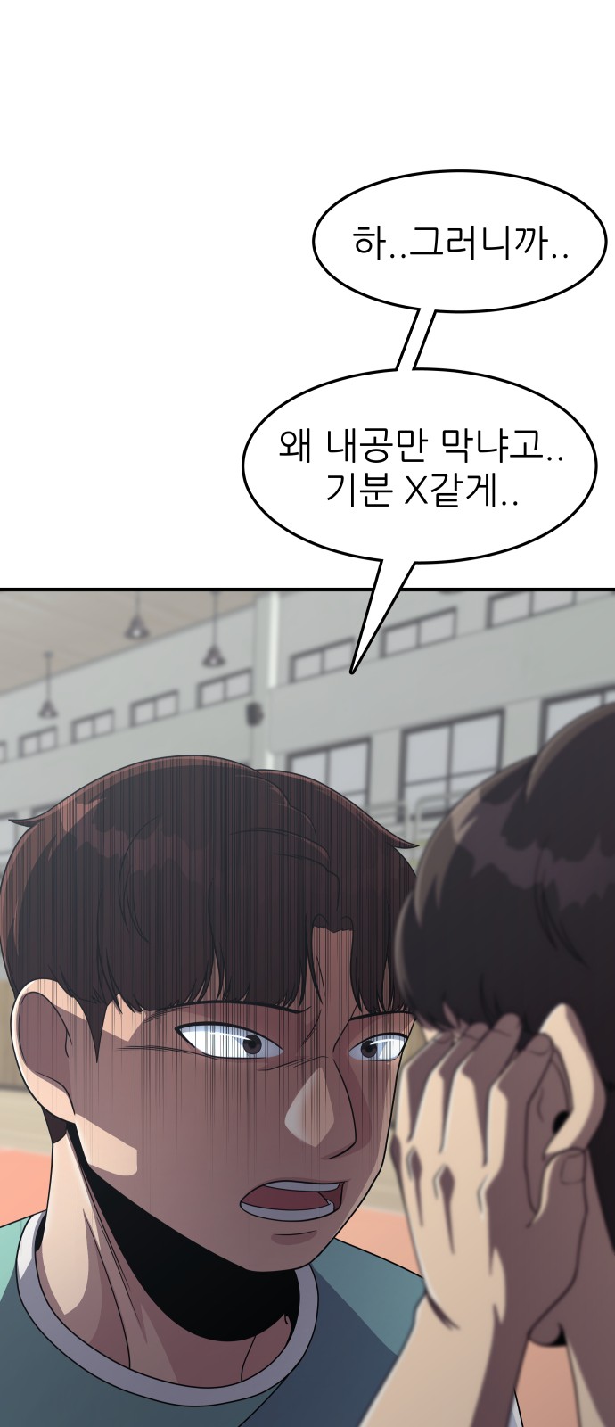 113 페이지