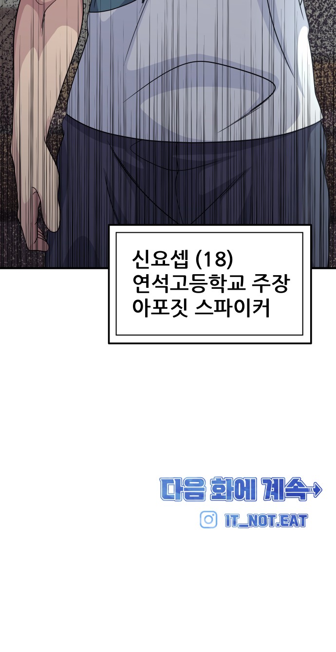 119 페이지