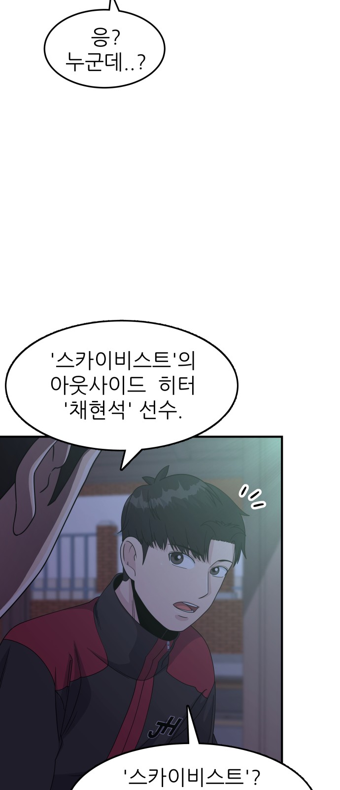 25 페이지