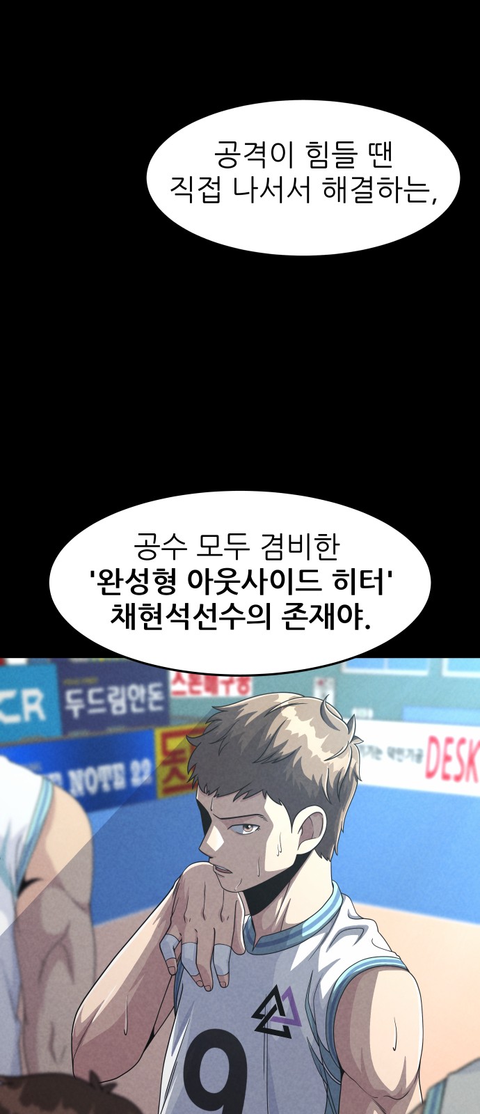 27 페이지