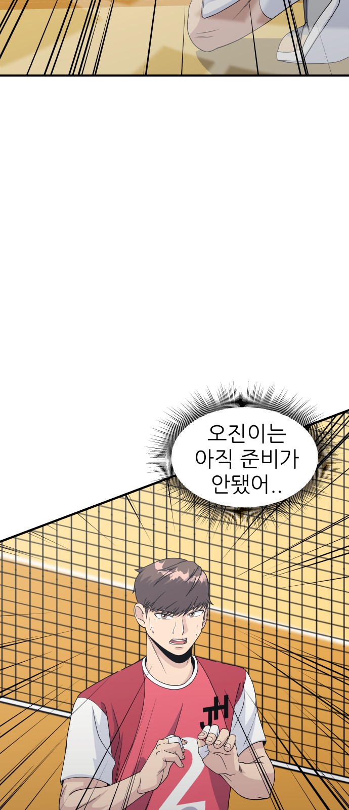 65 페이지