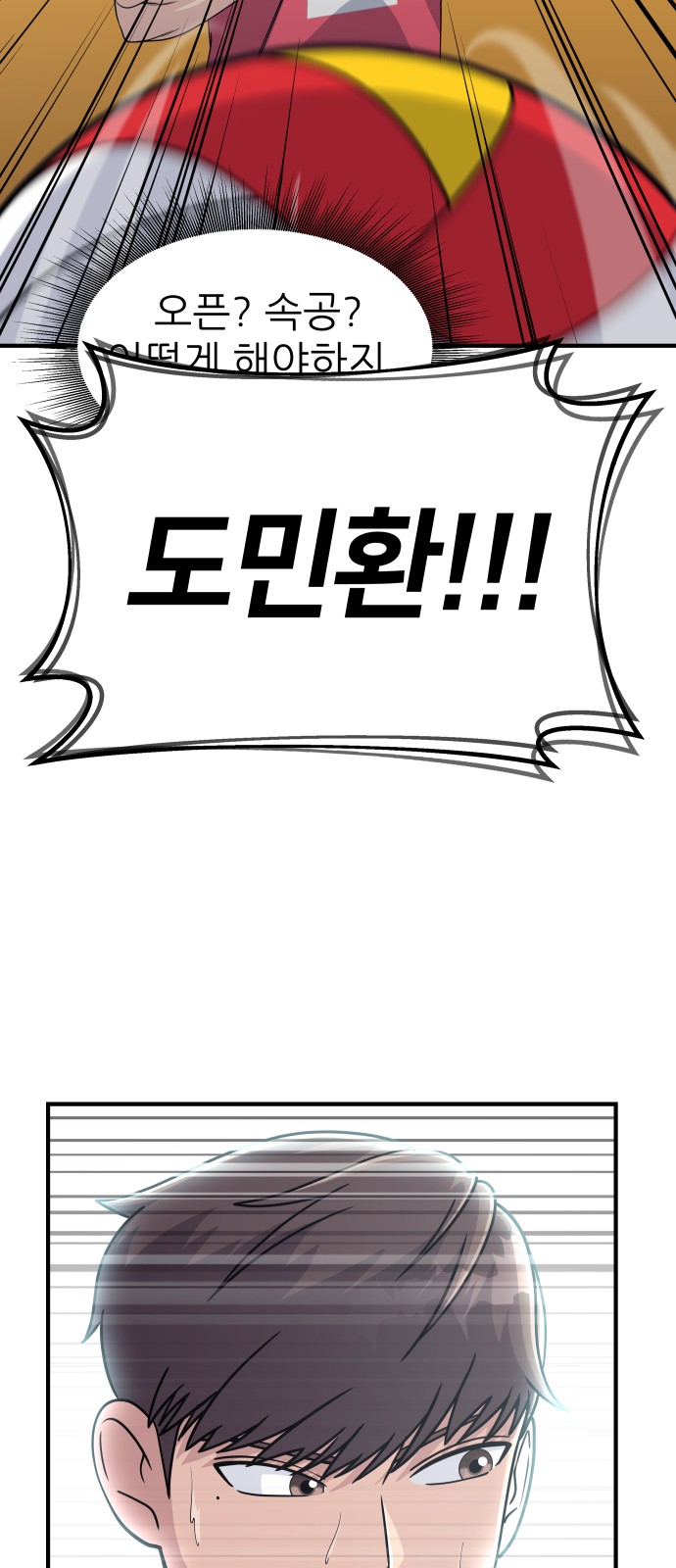 66 페이지