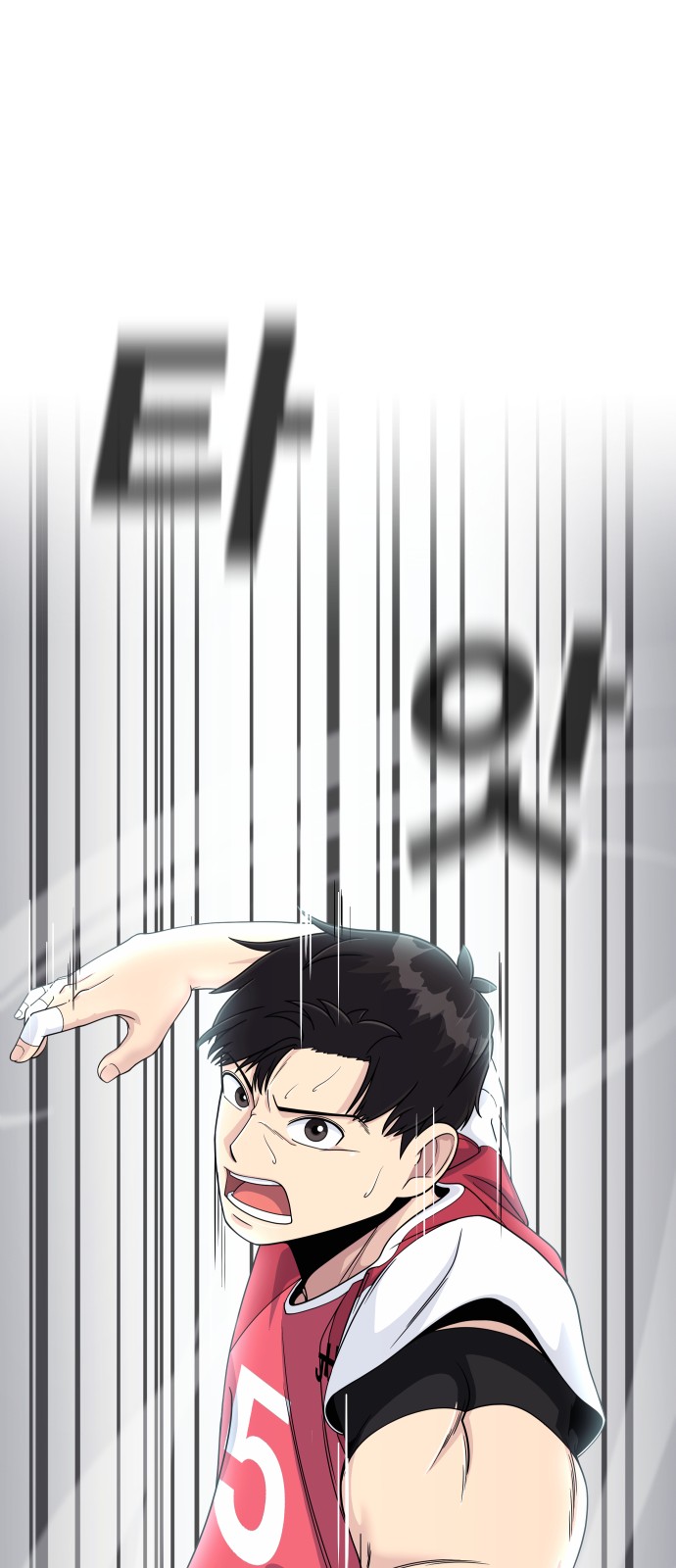 70 페이지