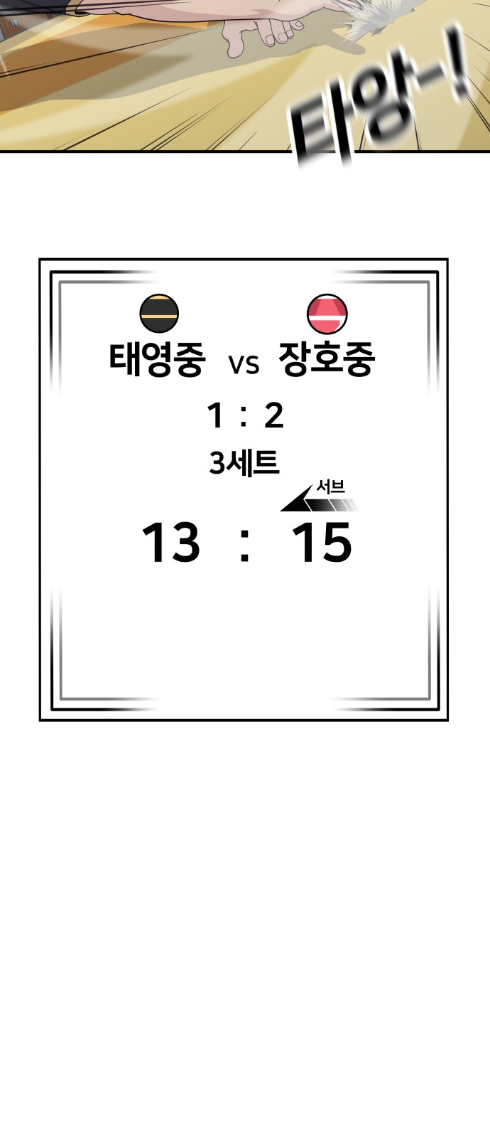 73 페이지