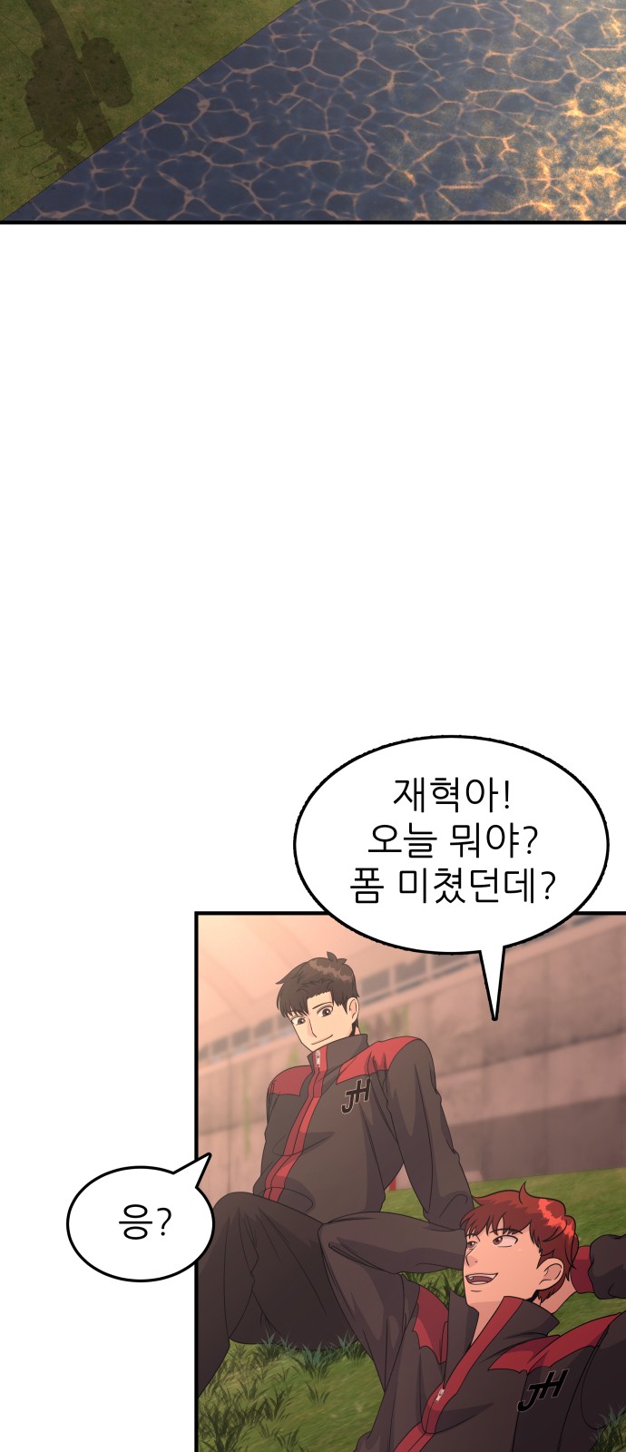 80 페이지