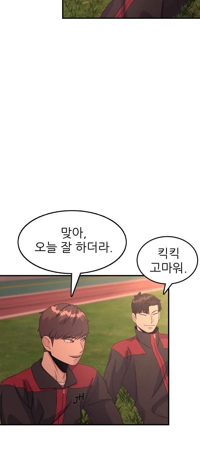 81 페이지