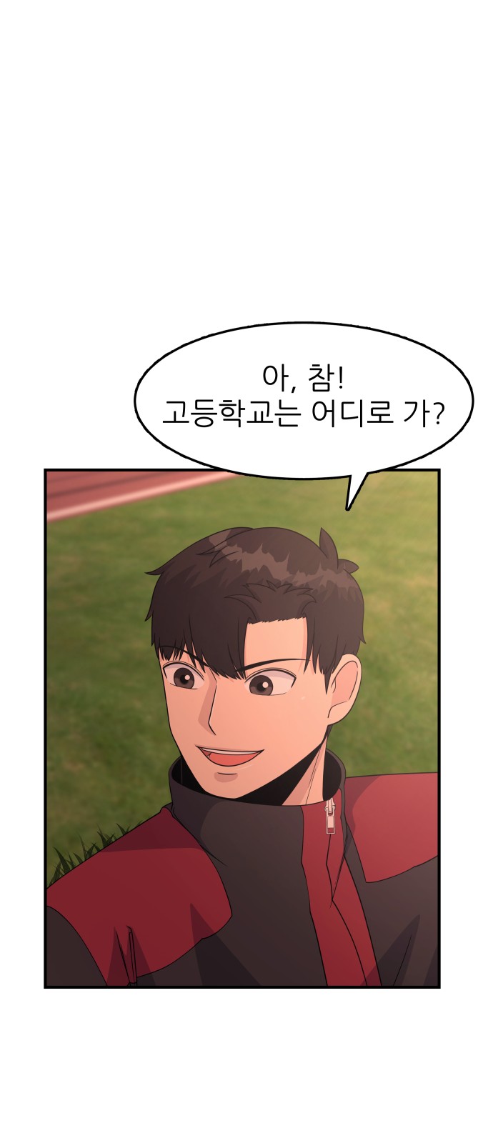 82 페이지