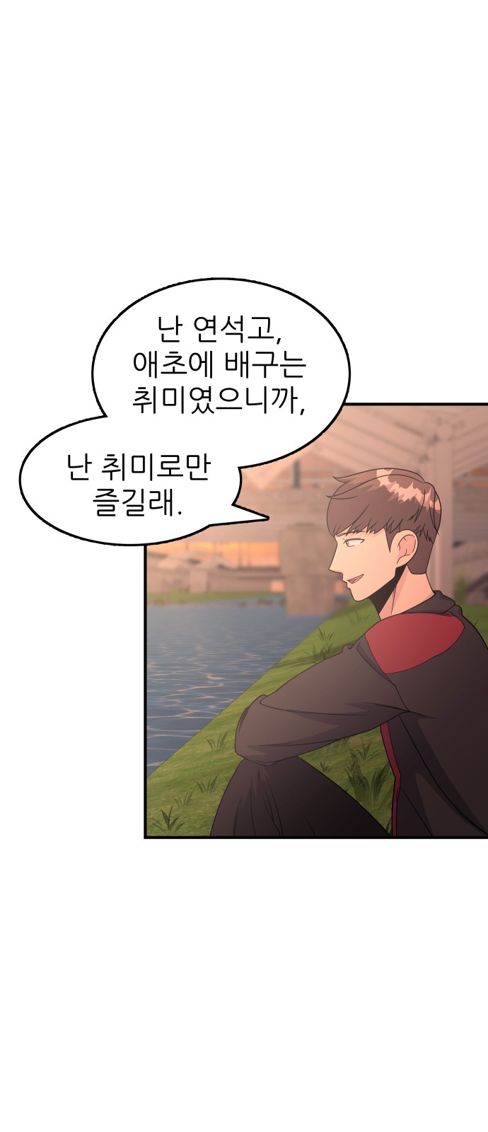 83 페이지