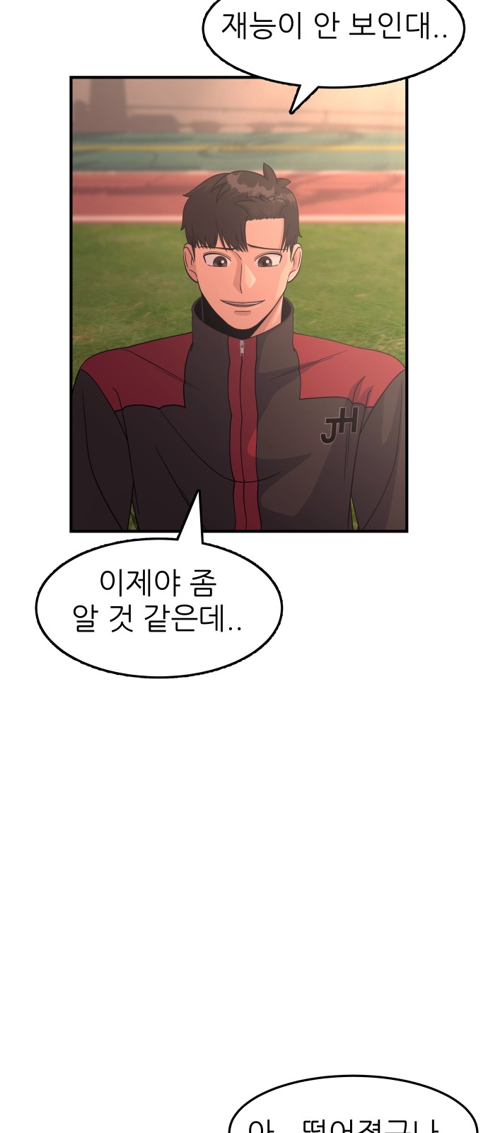 85 페이지