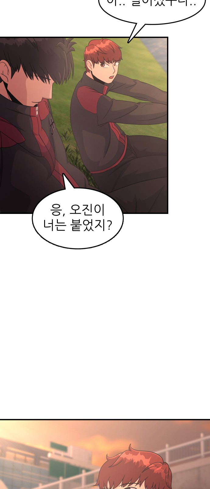 86 페이지