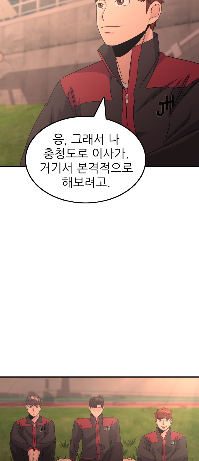 87 페이지