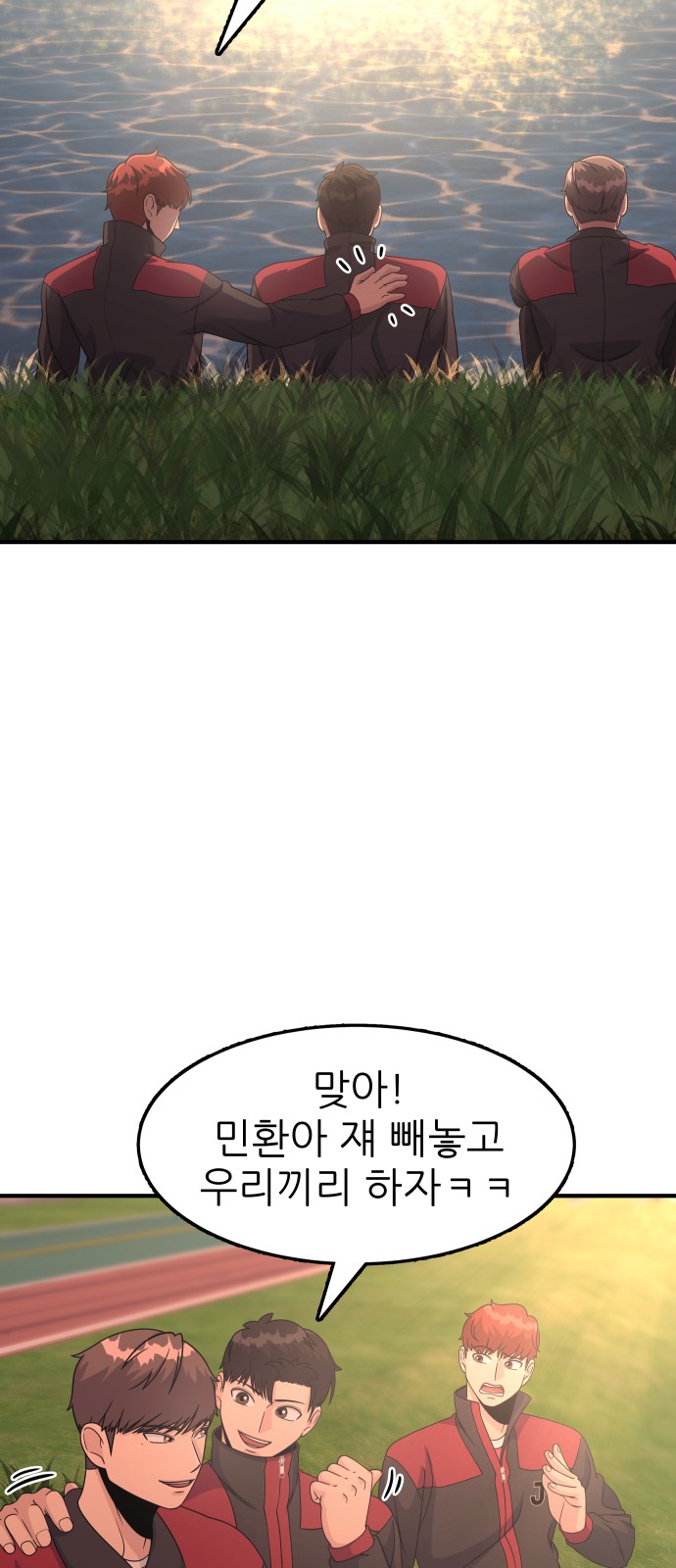 89 페이지