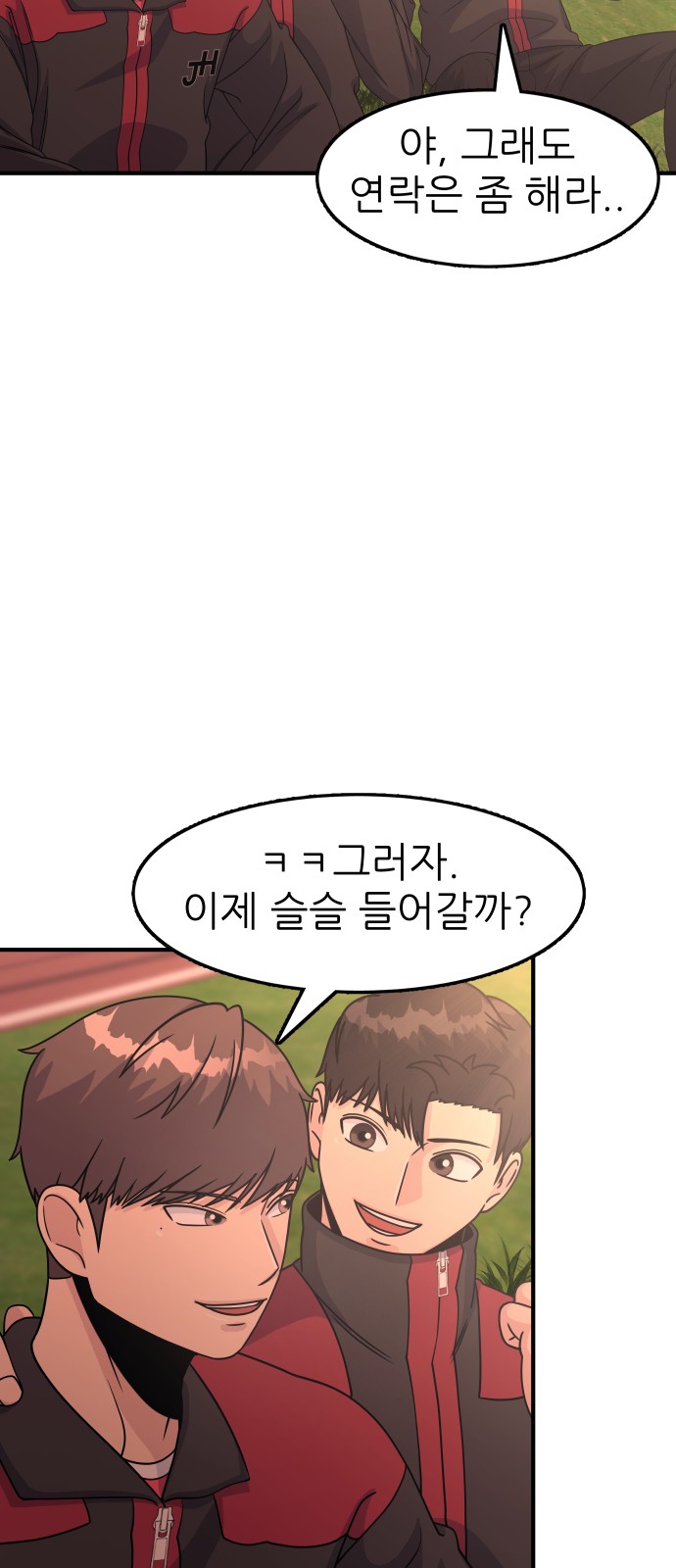 90 페이지