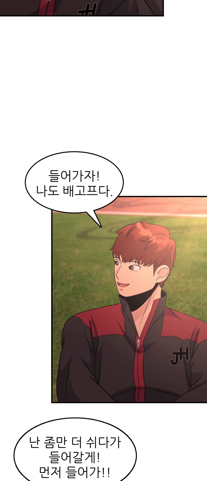 91 페이지