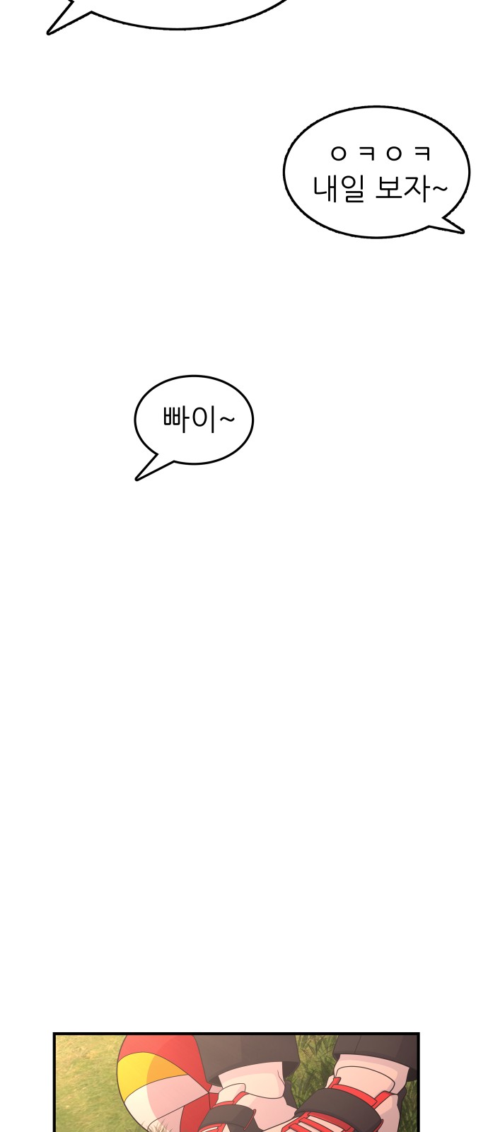 92 페이지