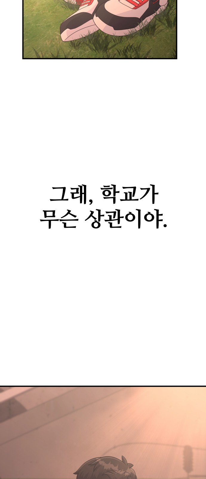 93 페이지