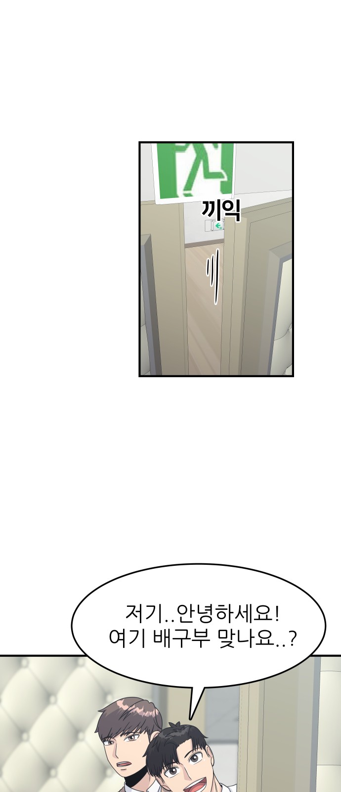 99 페이지