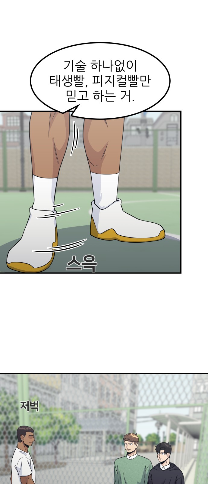 16 페이지