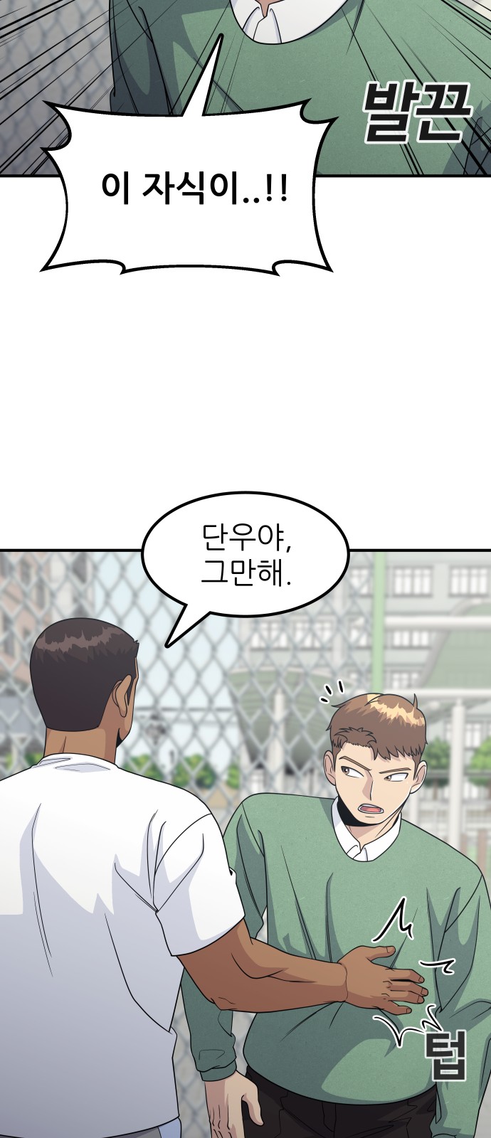 18 페이지