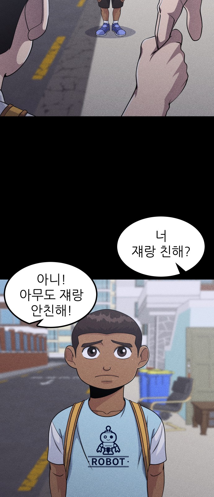 28 페이지