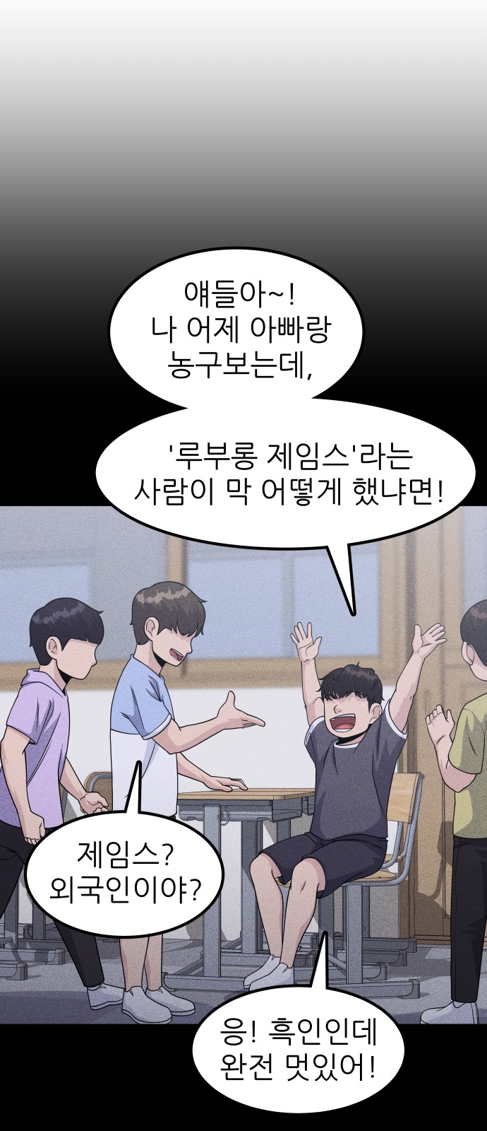 31 페이지