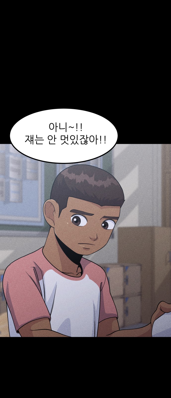 33 페이지