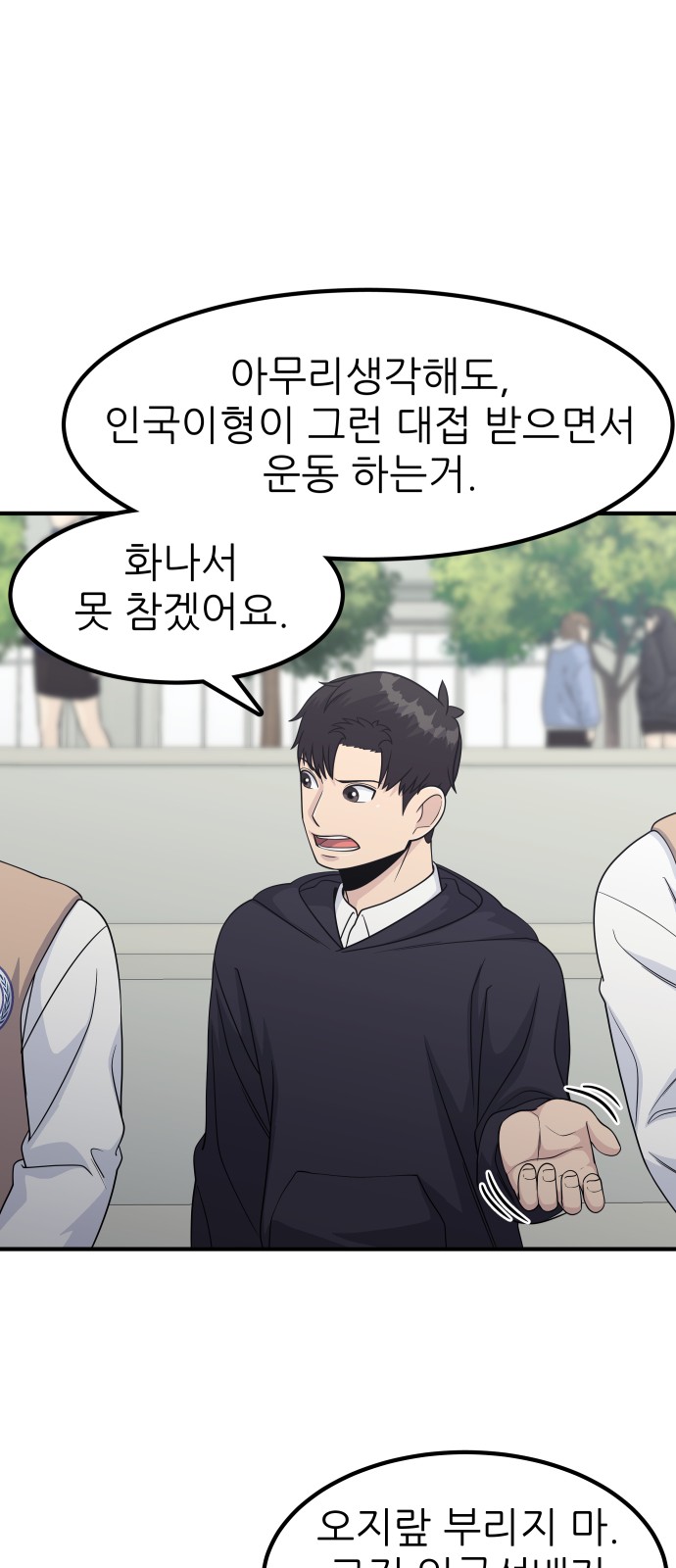 42 페이지