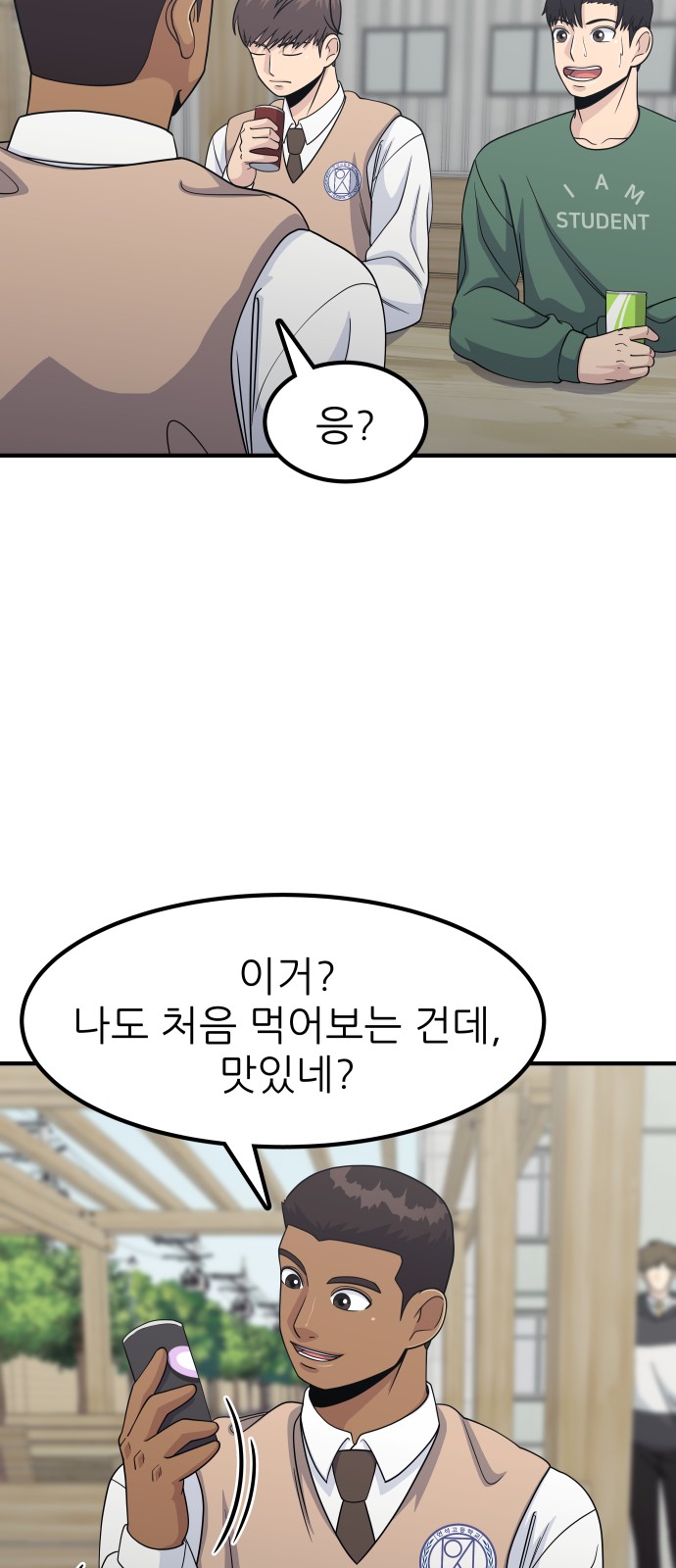 50 페이지