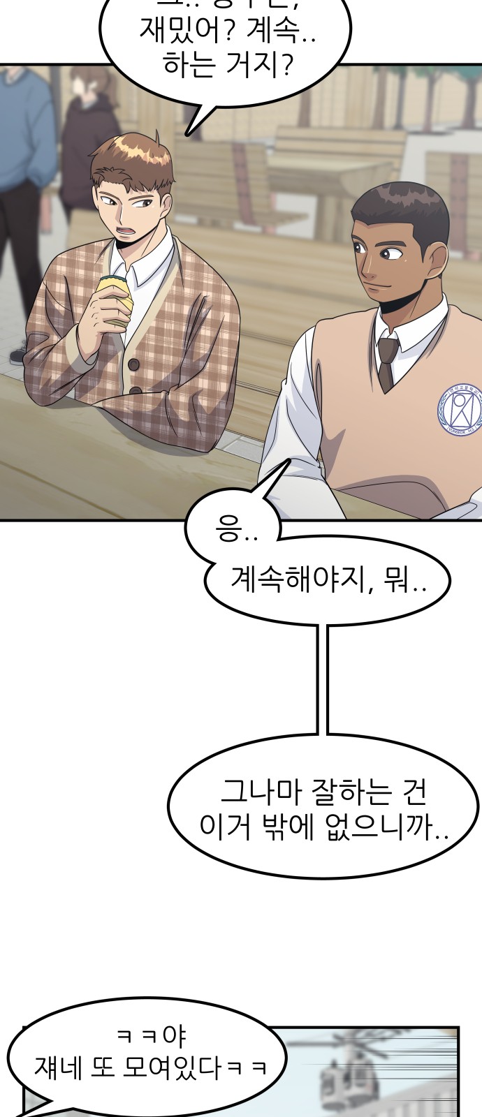 53 페이지
