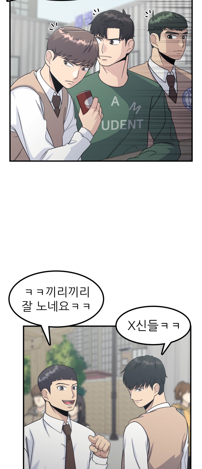54 페이지