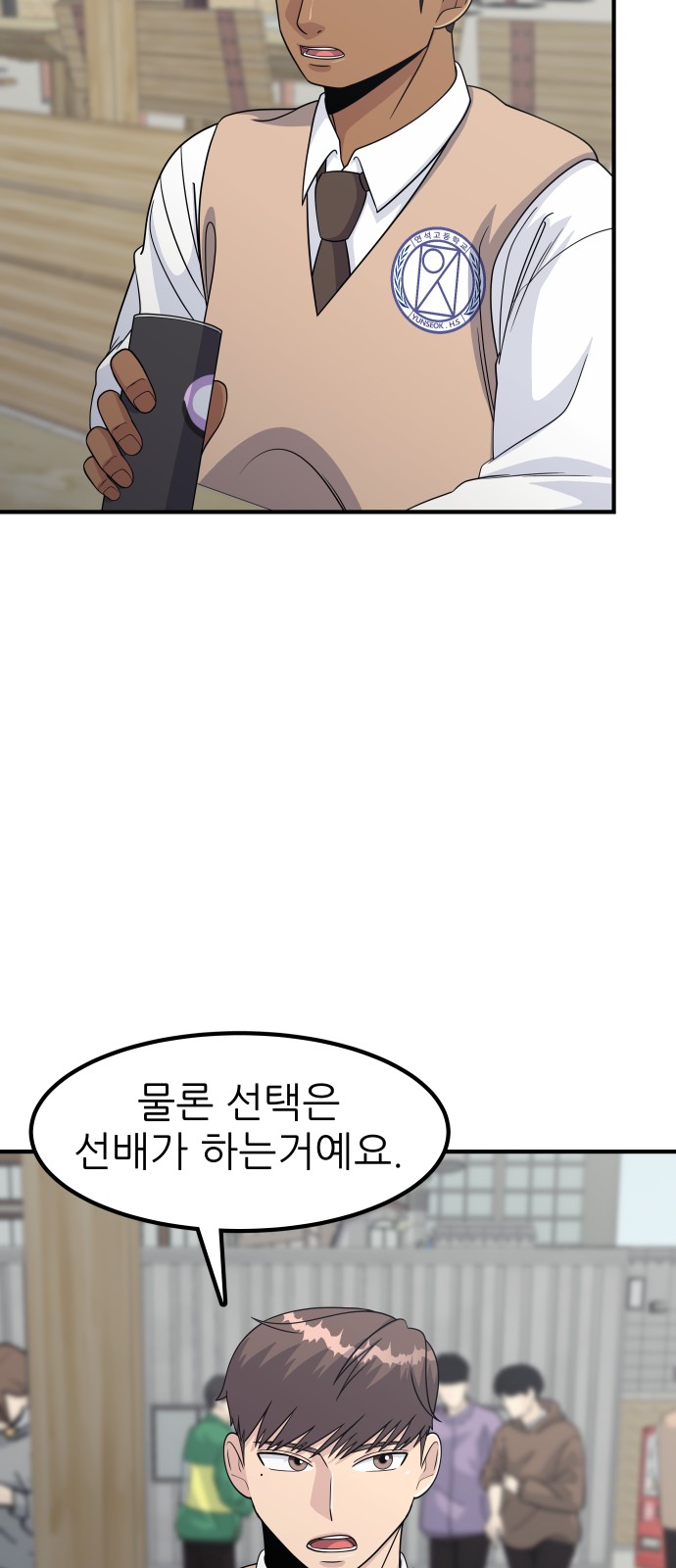 61 페이지