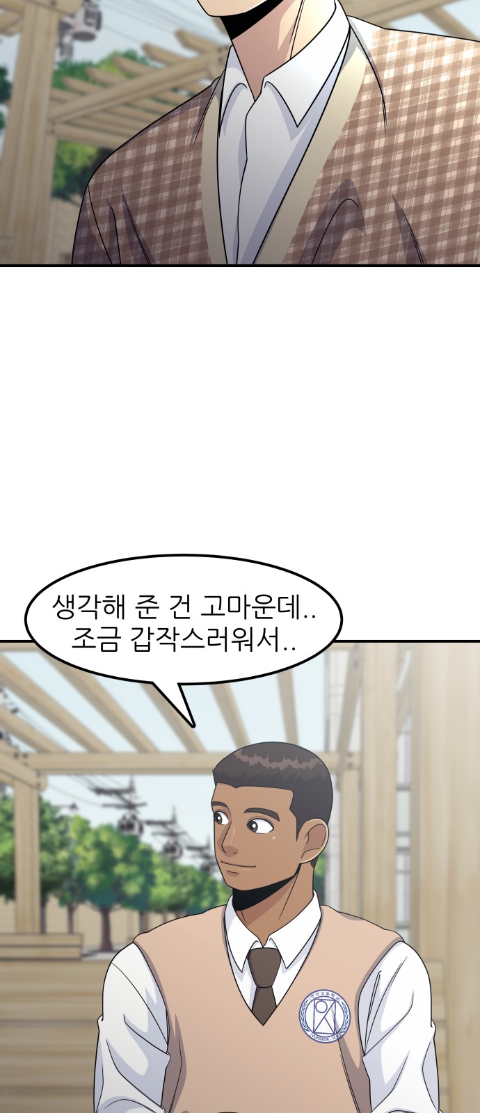 63 페이지