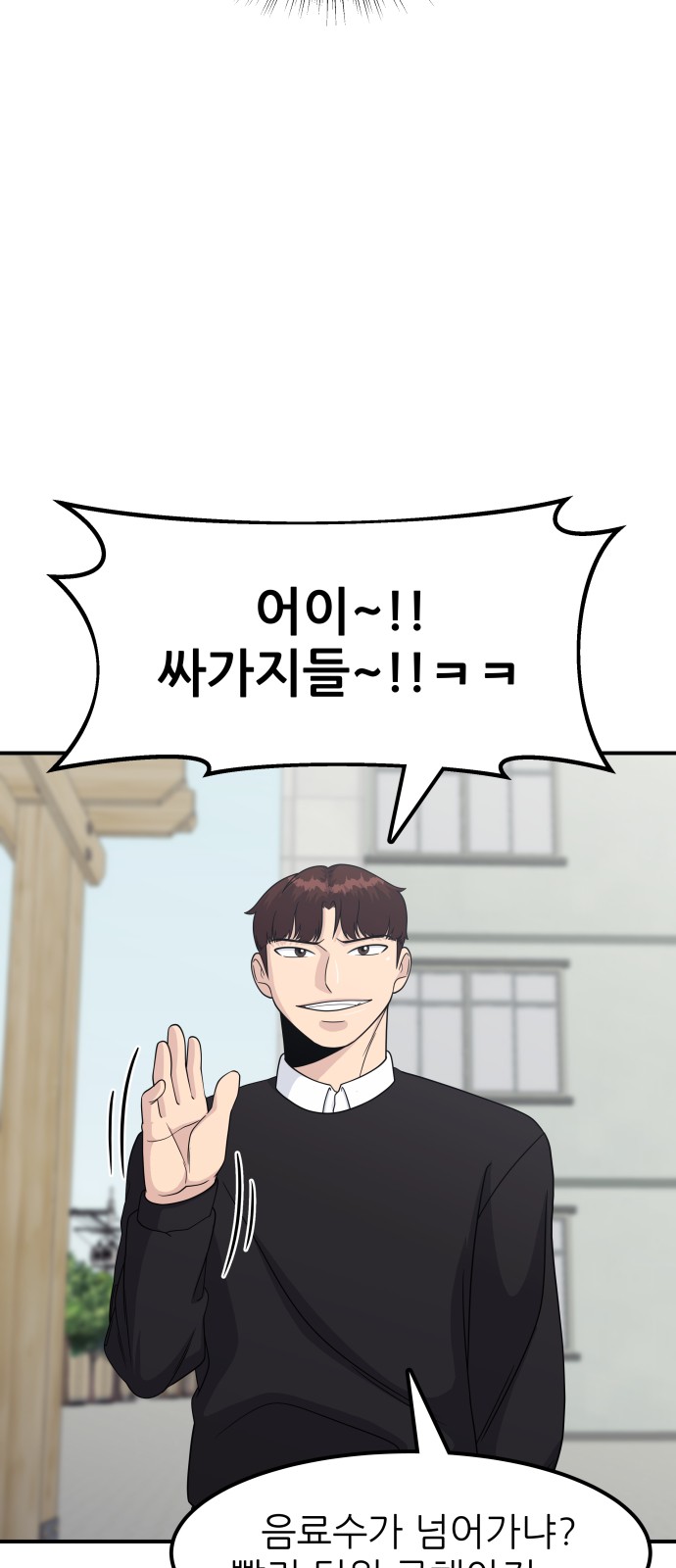 66 페이지