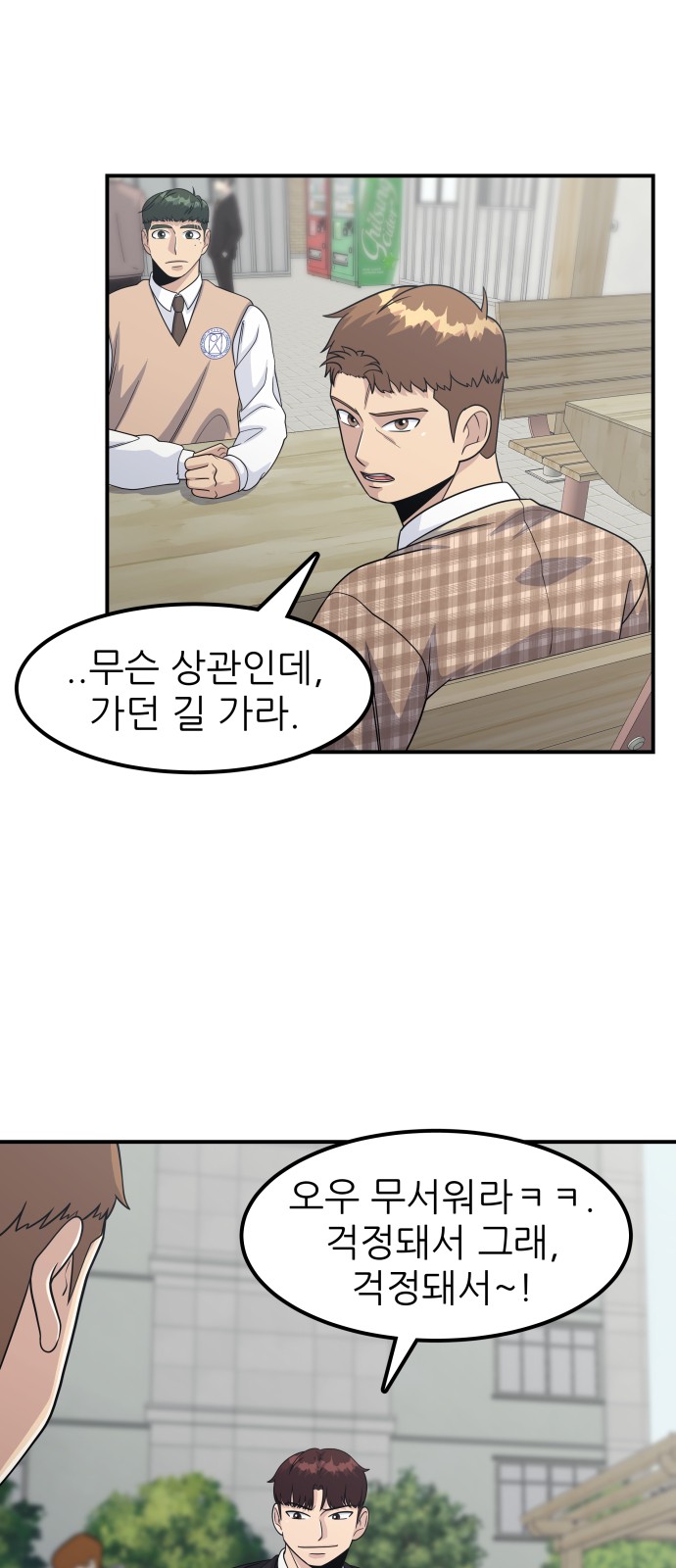 68 페이지