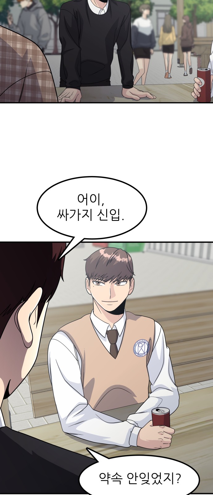 69 페이지