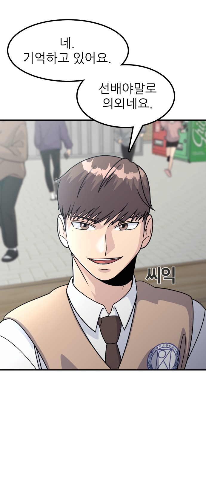 71 페이지