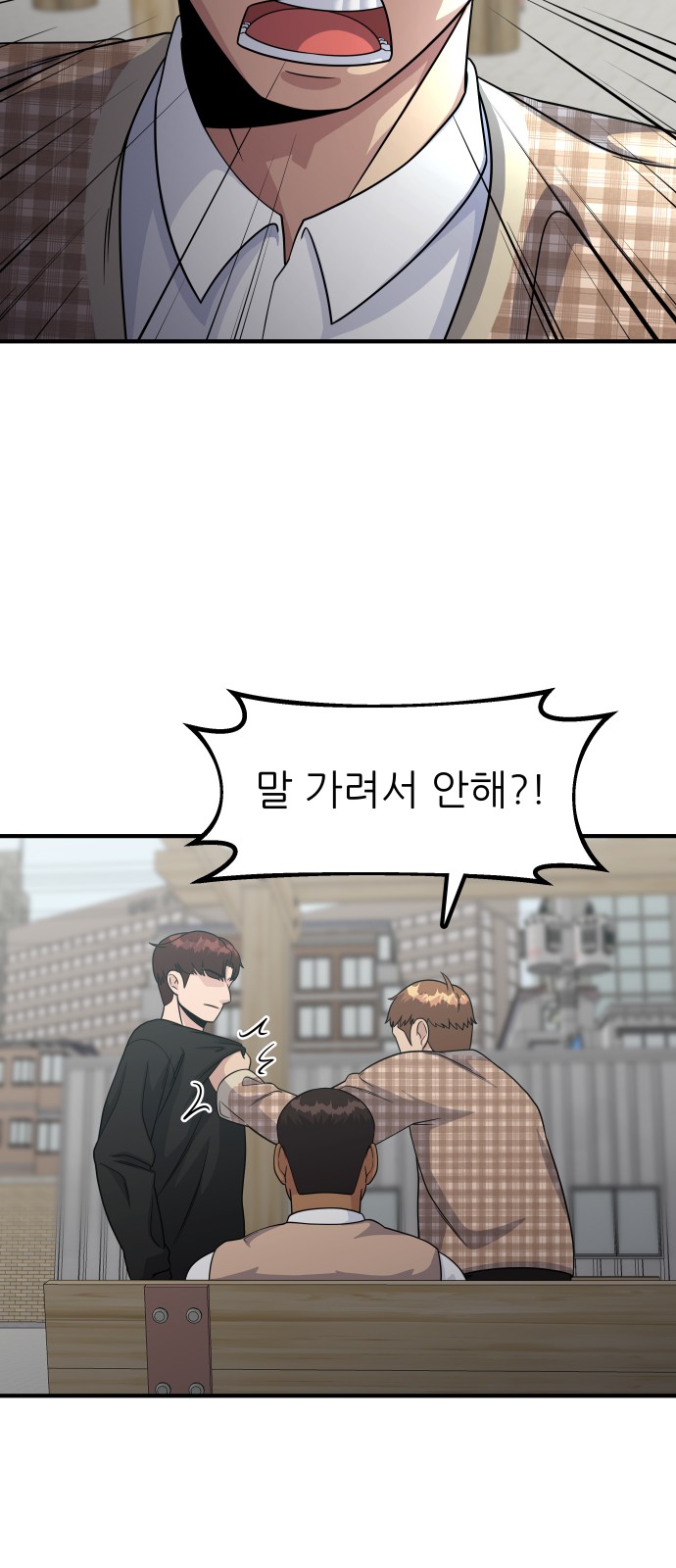77 페이지