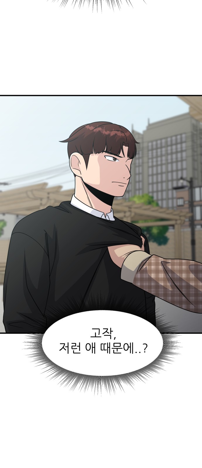 79 페이지