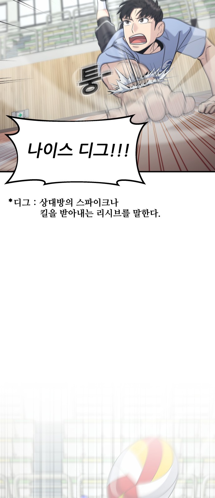 14 페이지