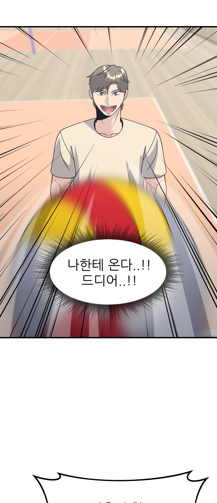 24 페이지