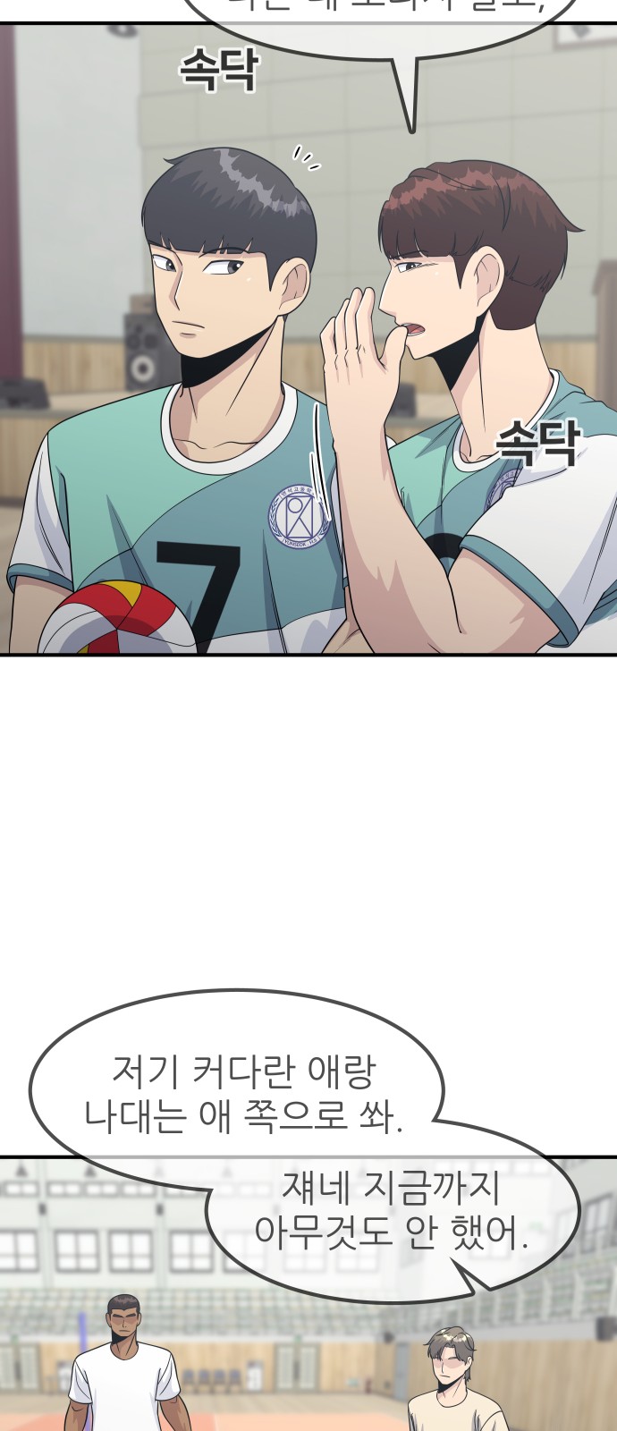 30 페이지