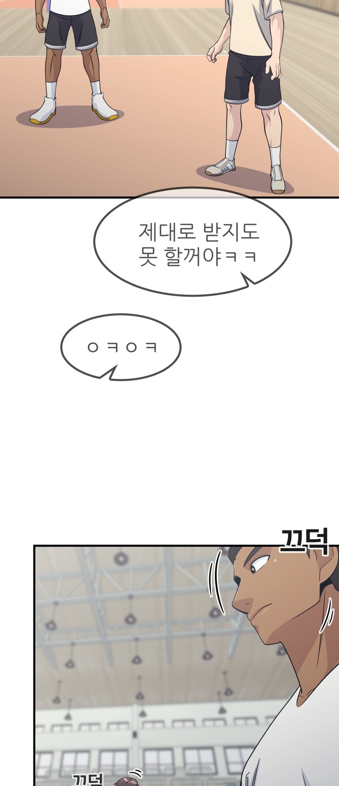 31 페이지