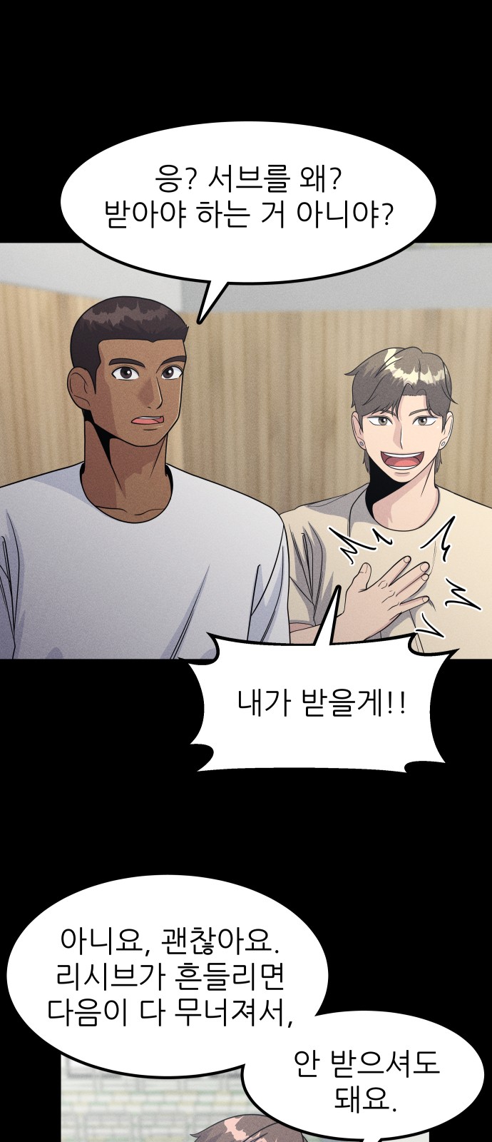 35 페이지