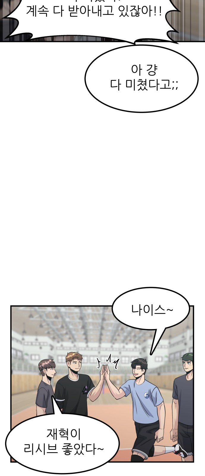 42 페이지
