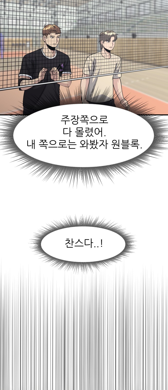 47 페이지