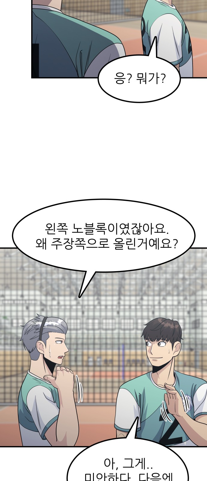 50 페이지