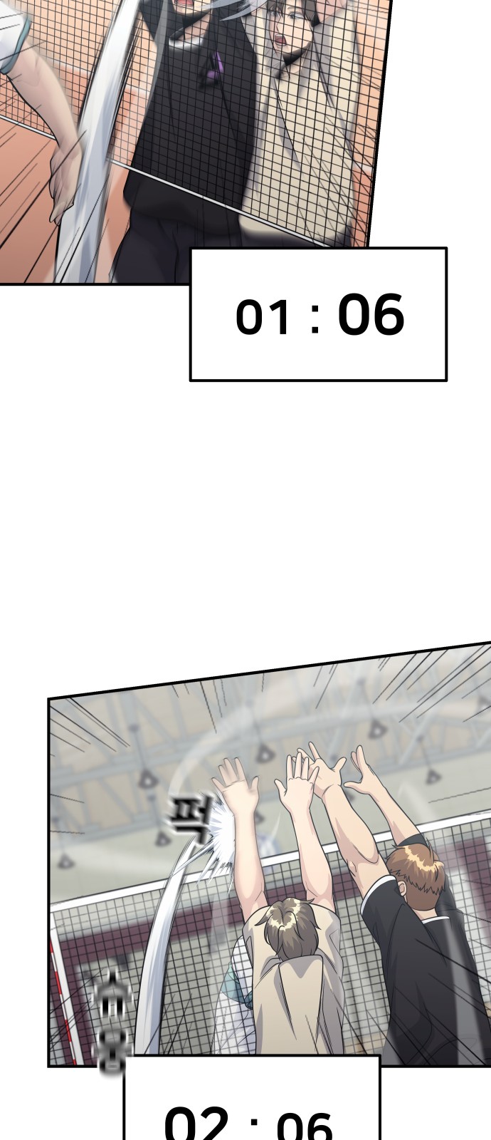 54 페이지