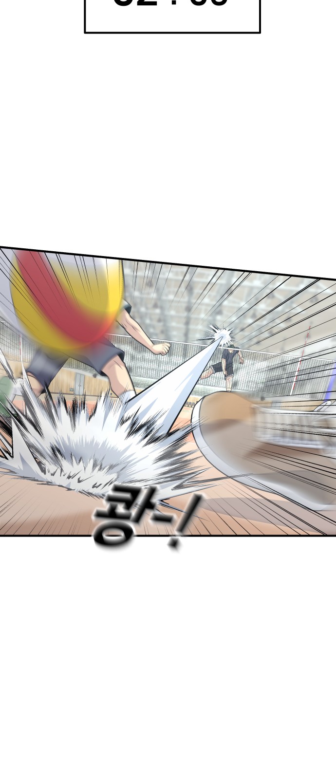 55 페이지