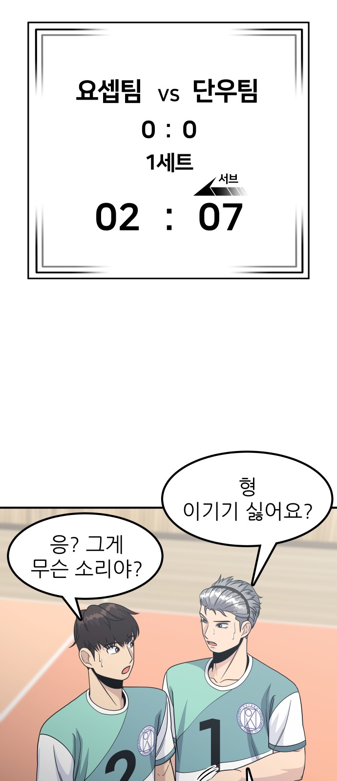 56 페이지